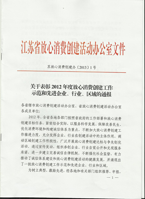 赏金船长·PG(中国游)官方网站