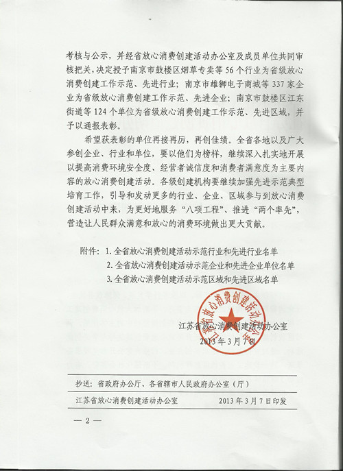 赏金船长·PG(中国游)官方网站