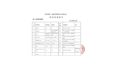 2023年18L饮用纯净水-4