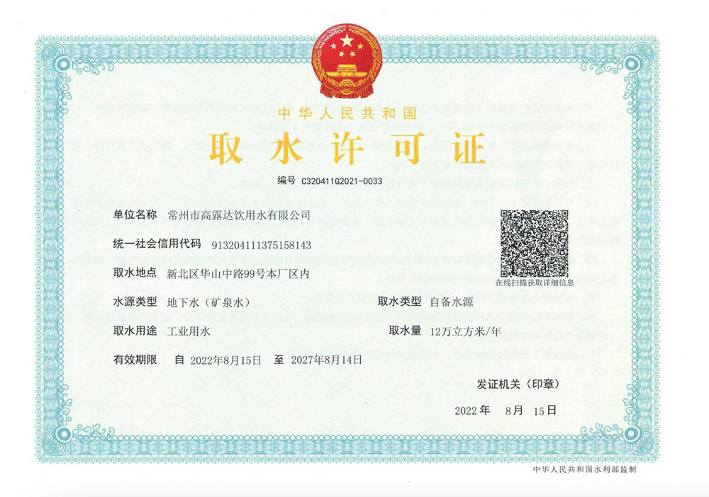 赏金船长·PG(中国游)官方网站