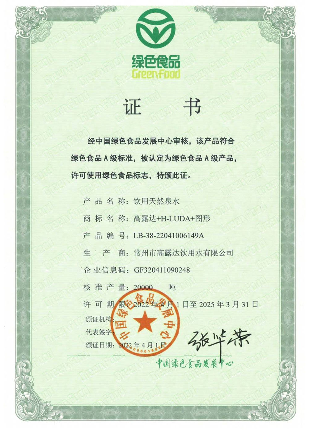 赏金船长·PG(中国游)官方网站