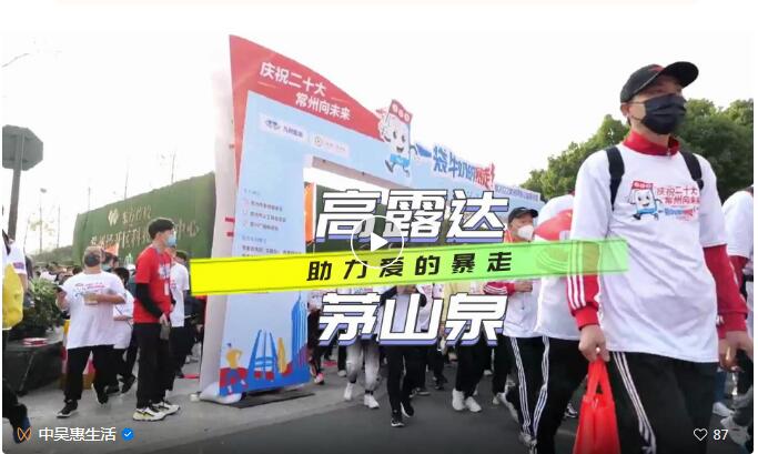 赏金船长茅山泉携“一袋牛奶的暴走”即将欢乐再启程！